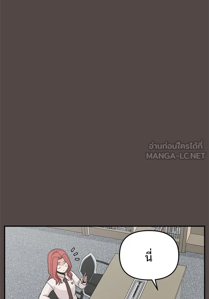 ห้องเรียนสาวแสบ ตอนที่ 78 รูปที่ 15