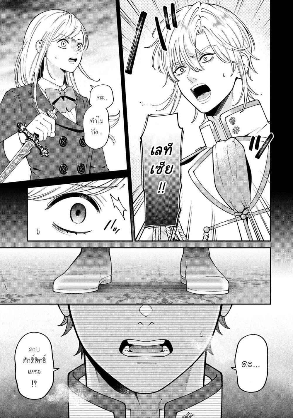 Manga-lc-com อ่านมังงะ อ่านการ์ตูน ออนไลน์ ฟรี Akuyaku Reijo Wa Moe Wo Abiru Hodo Sesshu Shitai! ตอนที่ 1 2 3 4 5 6 7 8 9 10 11 12 13 14 ฟรี ไม่มีโฆษณา Manga-lc - อ่าน มังงะ อ่าน การ์ตูน ออนไลน์ อ่านมังงะ ฟรี