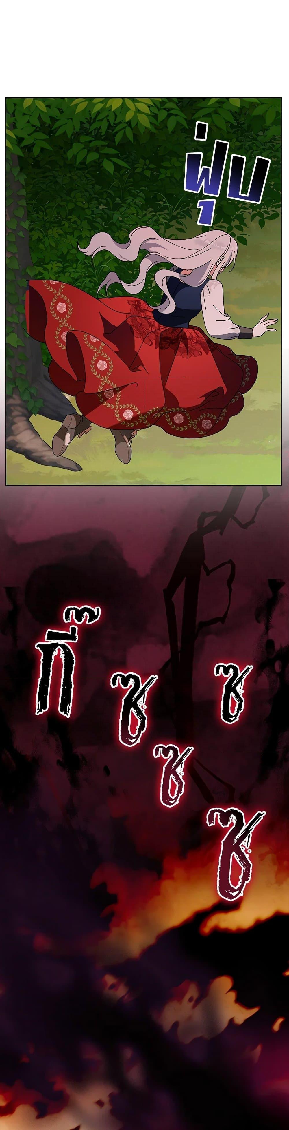 Manga-lc-com อ่านมังงะ อ่านการ์ตูน ออนไลน์ ฟรี The Bird Empress ตอนที่ 1 2 3 4 5 6 7 8 9 10 11 12 13 14 ฟรี ไม่มีโฆษณา Manga-lc - อ่าน มังงะ อ่าน การ์ตูน ออนไลน์ อ่านมังงะ ฟรี