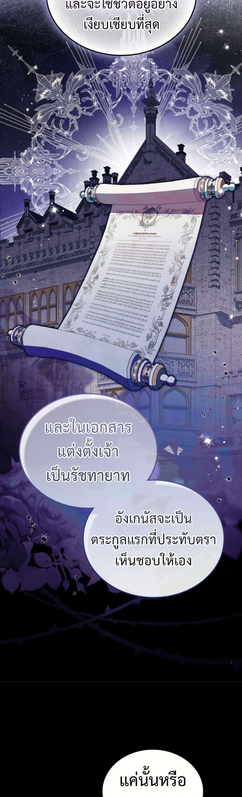 Manga-lc-com อ่านมังงะ อ่านการ์ตูน ออนไลน์ ฟรี In This Life, I Will Be the Lord ตอนที่ 1 2 3 4 5 6 7 8 9 10 11 12 13 14 ฟรี ไม่มีโฆษณา Manga-lc - อ่าน มังงะ อ่าน การ์ตูน ออนไลน์ อ่านมังงะ ฟรี