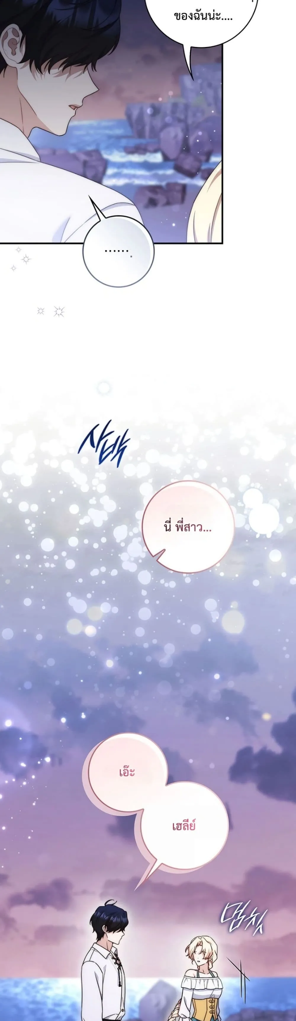 Manga-lc-com อ่านมังงะ อ่านการ์ตูน ออนไลน์ ฟรี The Emperor’s Marriage Scam ตอนที่ 1 2 3 4 5 6 7 8 9 10 11 12 13 14 ฟรี ไม่มีโฆษณา Manga-lc - อ่าน มังงะ อ่าน การ์ตูน ออนไลน์ อ่านมังงะ ฟรี