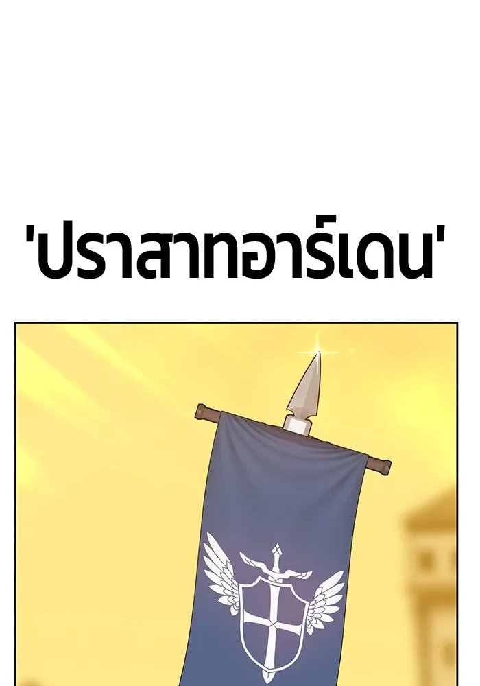 +99 ท่อนไม้พร้อมบวก ตอนที่ 41 รูปที่ 278