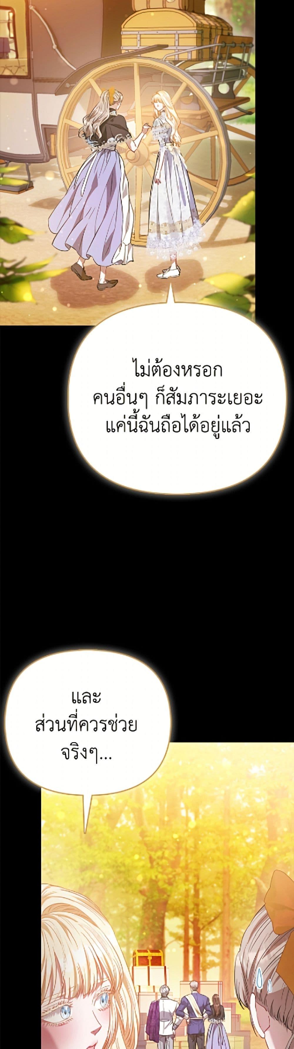 Manga-lc-com อ่านมังงะ อ่านการ์ตูน ออนไลน์ ฟรี I’m the Princess of All ตอนที่ 1 2 3 4 5 6 7 8 9 10 11 12 13 14 ฟรี ไม่มีโฆษณา Manga-lc - อ่าน มังงะ อ่าน การ์ตูน ออนไลน์ อ่านมังงะ ฟรี