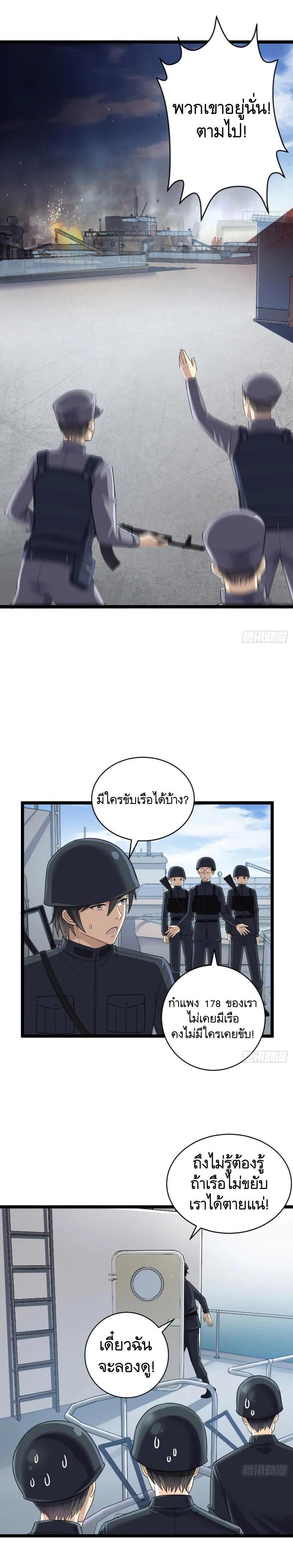 Manga-lc-com อ่านมังงะ อ่านการ์ตูน ออนไลน์ ฟรี The First Order ตอนที่ 1 2 3 4 5 6 7 8 9 10 11 12 13 14 ฟรี ไม่มีโฆษณา Manga-lc - อ่าน มังงะ อ่าน การ์ตูน ออนไลน์ อ่านมังงะ ฟรี