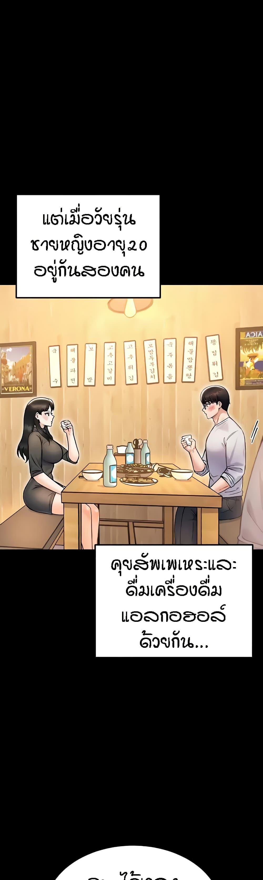 Doujin-Lc- อ่าน โดจิน มังฮวา เกาหลี ญี่ปุ่น จีน แปลไทย Kangcheol’s Bosses ตอนที่ 1 2 3 4 5 6 7 8 9 10 11 12 13 14 ฟรี ไม่มีโฆษณา อ่าน โดจิน Manhwa เกาหลี ญี่ปุ่น จีน เรามีครบ คัดมาให้เน้นๆ โดจิน 18+ รับประกันความฟินโดย  Doujin Lc