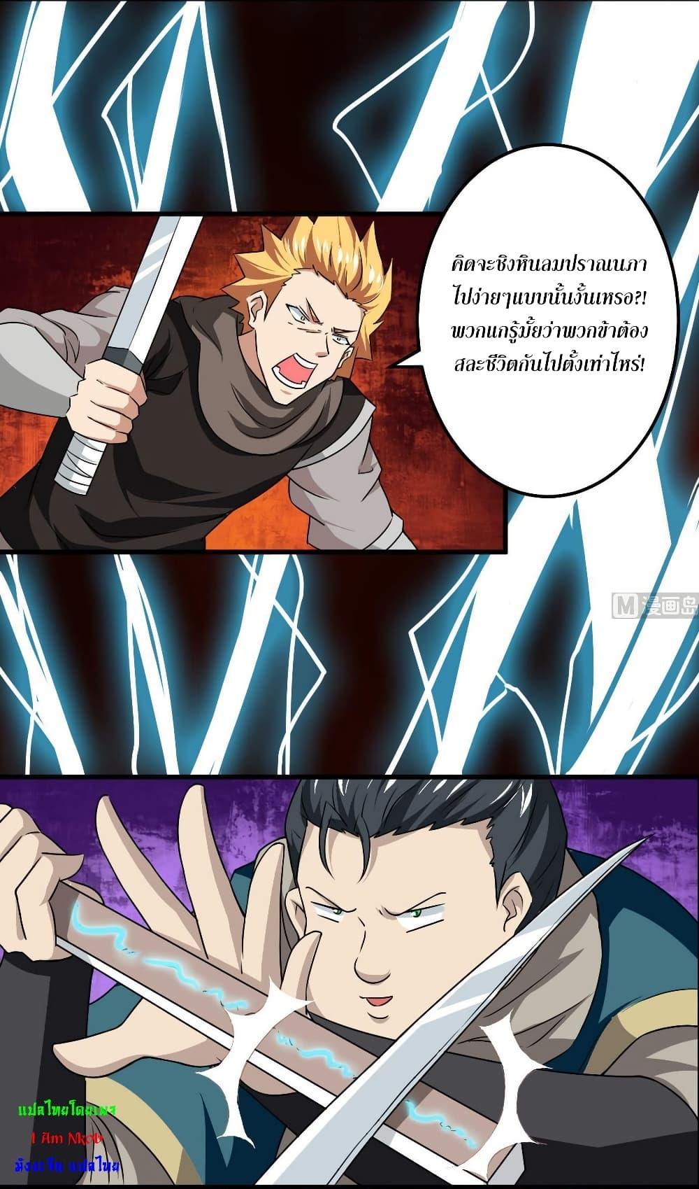 Manga-lc-com อ่านมังงะ อ่านการ์ตูน ออนไลน์ ฟรี Magic Fairy ปรัมปราแห่งเวทมนตร์ ตอนที่ 1 2 3 4 5 6 7 8 9 10 11 12 13 14 ฟรี ไม่มีโฆษณา Manga-lc - อ่าน มังงะ อ่าน การ์ตูน ออนไลน์ อ่านมังงะ ฟรี