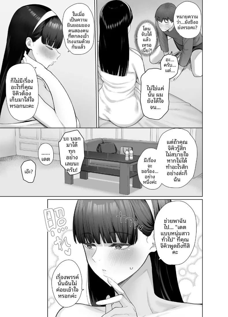 Doujin-Lc- อ่าน โดจิน มังฮวา เกาหลี ญี่ปุ่น จีน แปลไทย เพื่อนในเน็ตที่คิดว่าเป็นผู้ชายกลับ (Kurihara Kenshirou) ตอนที่ 1 2 3 4 5 6 7 8 9 10 11 12 13 14 ฟรี ไม่มีโฆษณา อ่าน โดจิน Manhwa เกาหลี ญี่ปุ่น จีน เรามีครบ คัดมาให้เน้นๆ โดจิน 18+ รับประกันความฟินโดย  Doujin Lc