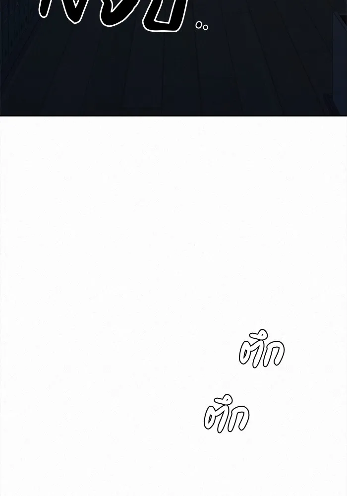 ปฏิบัติการรักวุ่นหัวใจ ตอนที่ 95 รูปที่ 70