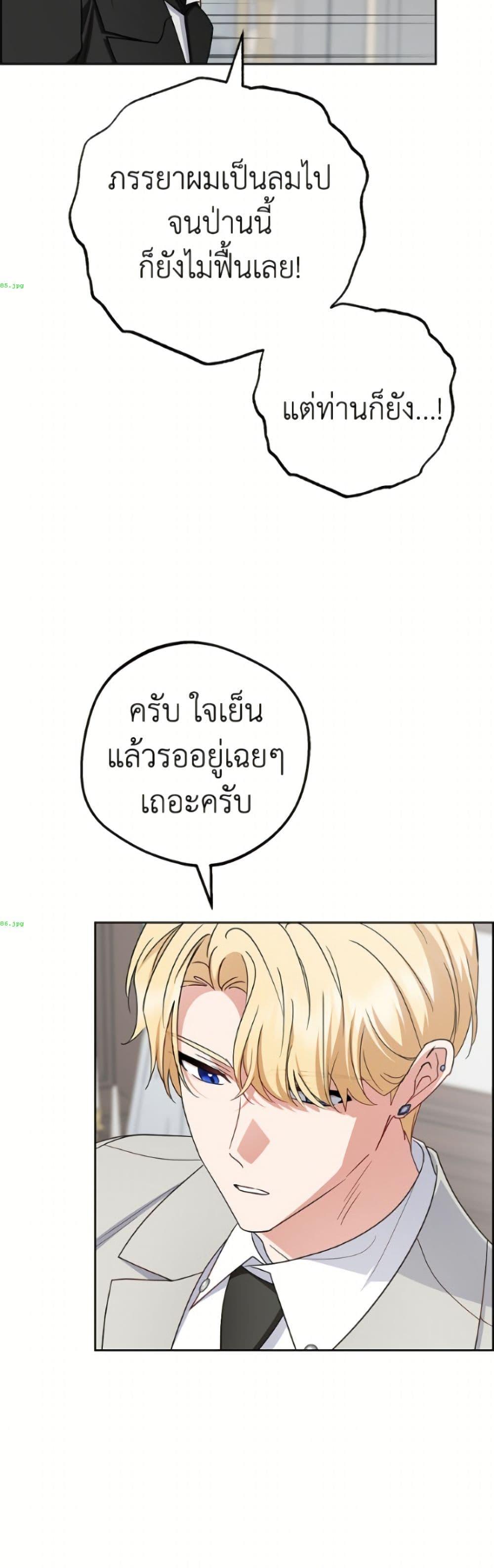 Manga-lc-com อ่านมังงะ อ่านการ์ตูน ออนไลน์ ฟรี The Villainess Is Shy In Receiving Love ตอนที่ 1 2 3 4 5 6 7 8 9 10 11 12 13 14 ฟรี ไม่มีโฆษณา Manga-lc - อ่าน มังงะ อ่าน การ์ตูน ออนไลน์ อ่านมังงะ ฟรี