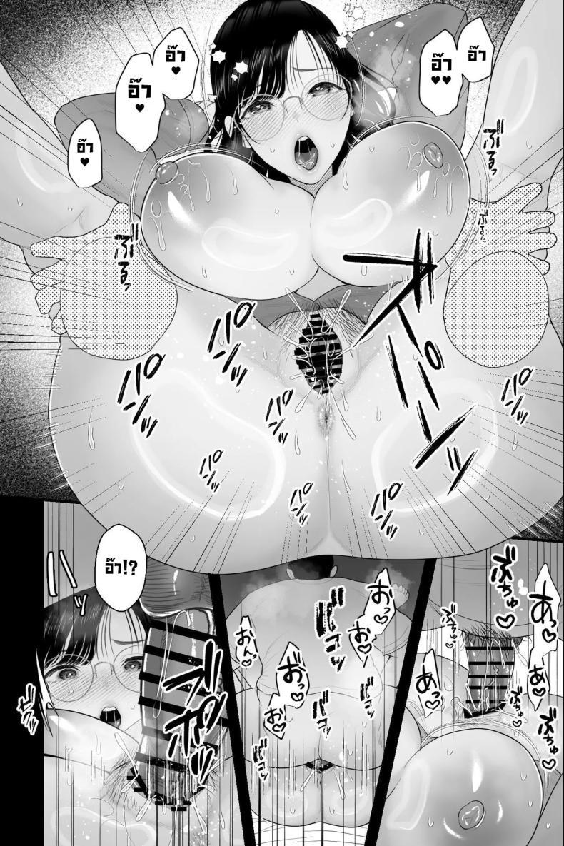Doujin-Lc- อ่าน โดจิน มังฮวา เกาหลี ญี่ปุ่น จีน แปลไทย หลอกแม่มาตอก [Ginshio Honpo (Ginen)] Nagachichi Haha no Naedoko (Long Titty Mother Seedbed ~Diligent and Loving Mother's Cognitive Alteration x Servitude Sex) ตอนที่ 1 2 3 4 5 6 7 8 9 10 11 12 13 14 ฟรี ไม่มีโฆษณา อ่าน โดจิน Manhwa เกาหลี ญี่ปุ่น จีน เรามีครบ คัดมาให้เน้นๆ โดจิน 18+ รับประกันความฟินโดย  Doujin Lc