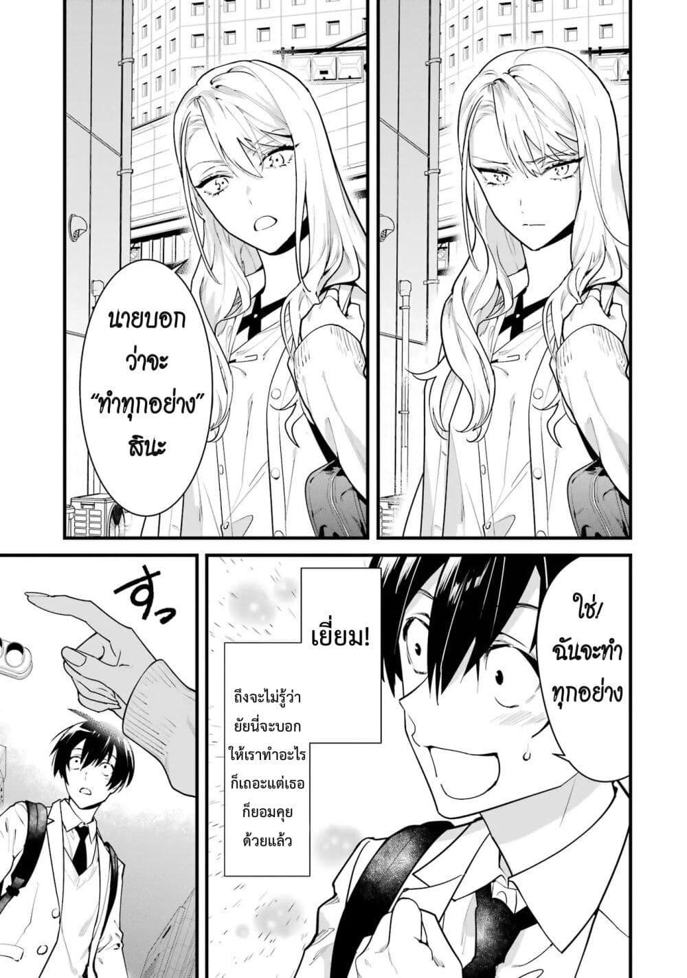 Manga-lc-com อ่านมังงะ อ่านการ์ตูน ออนไลน์ ฟรี 6-nin no Shinanai Shoujo to Kanarazu Shinu Unmei no Hito ตอนที่ 1 2 3 4 5 6 7 8 9 10 11 12 13 14 ฟรี ไม่มีโฆษณา Manga-lc - อ่าน มังงะ อ่าน การ์ตูน ออนไลน์ อ่านมังงะ ฟรี