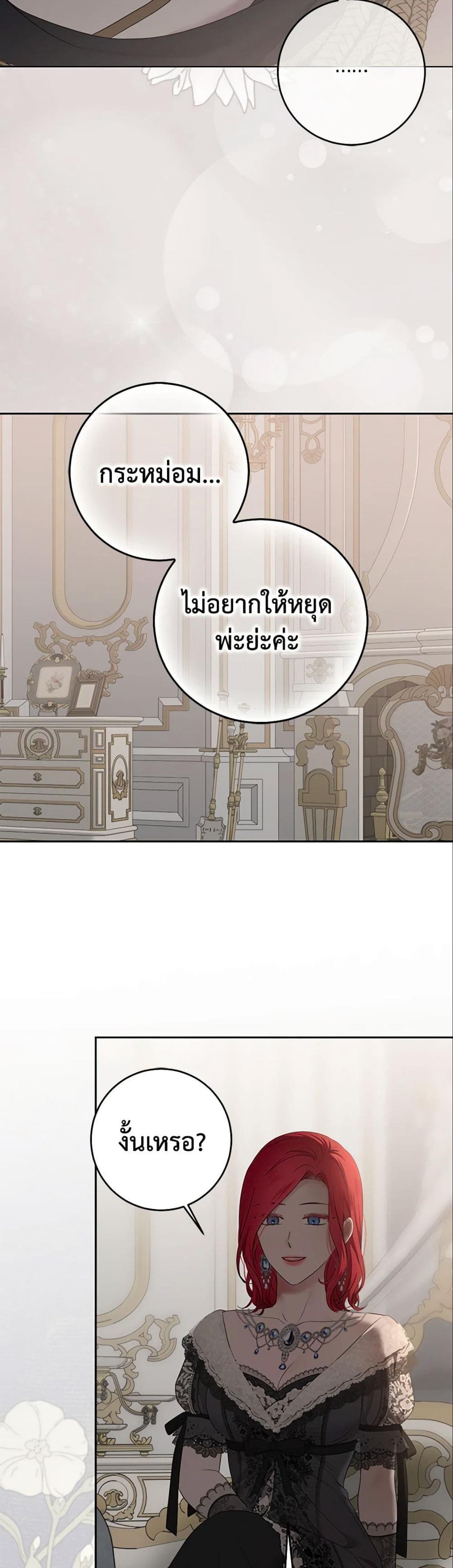 Manga-lc-com อ่านมังงะ อ่านการ์ตูน ออนไลน์ ฟรี I Fell into a Reverse Harem Game! ตอนที่ 1 2 3 4 5 6 7 8 9 10 11 12 13 14 ฟรี ไม่มีโฆษณา Manga-lc - อ่าน มังงะ อ่าน การ์ตูน ออนไลน์ อ่านมังงะ ฟรี