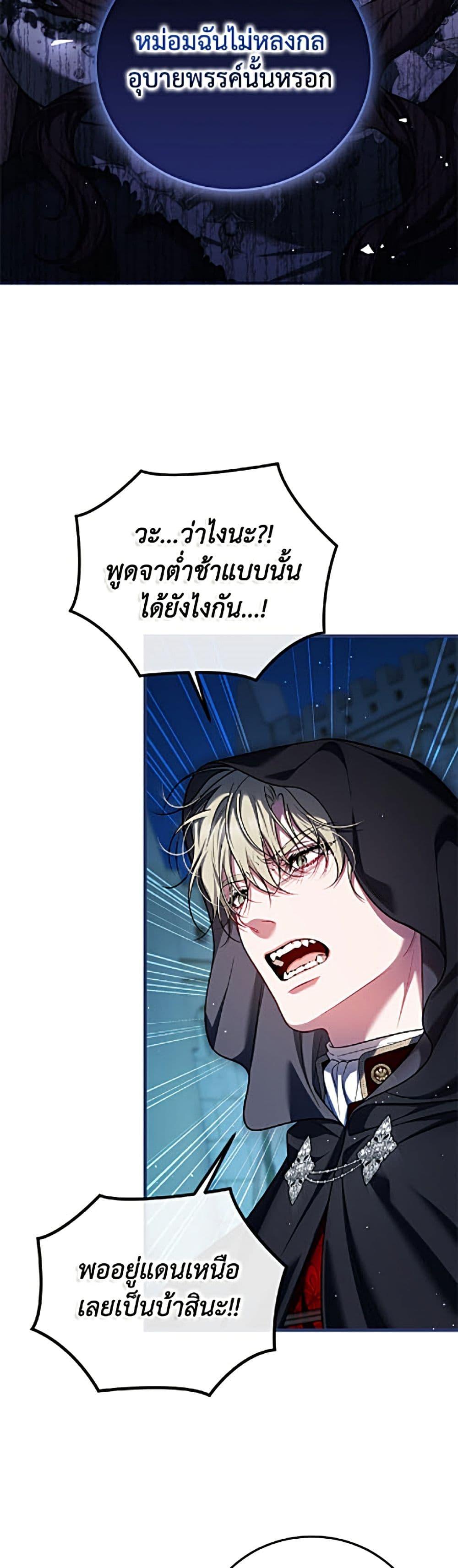 Manga-lc-com อ่านมังงะ อ่านการ์ตูน ออนไลน์ ฟรี Limited Extra time ตอนที่ 1 2 3 4 5 6 7 8 9 10 11 12 13 14 ฟรี ไม่มีโฆษณา Manga-lc - อ่าน มังงะ อ่าน การ์ตูน ออนไลน์ อ่านมังงะ ฟรี