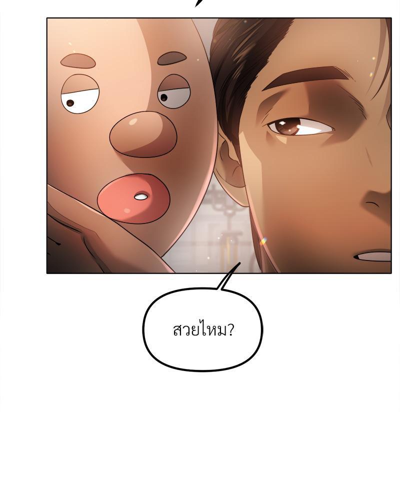 Doujin-Lc- อ่าน โดจิน มังฮวา เกาหลี ญี่ปุ่น จีน แปลไทย Do You Like to Exerc ตอนที่ 1 2 3 4 5 6 7 8 9 10 11 12 13 14 ฟรี ไม่มีโฆษณา อ่าน โดจิน Manhwa เกาหลี ญี่ปุ่น จีน เรามีครบ คัดมาให้เน้นๆ โดจิน 18+ รับประกันความฟินโดย  Doujin Lc