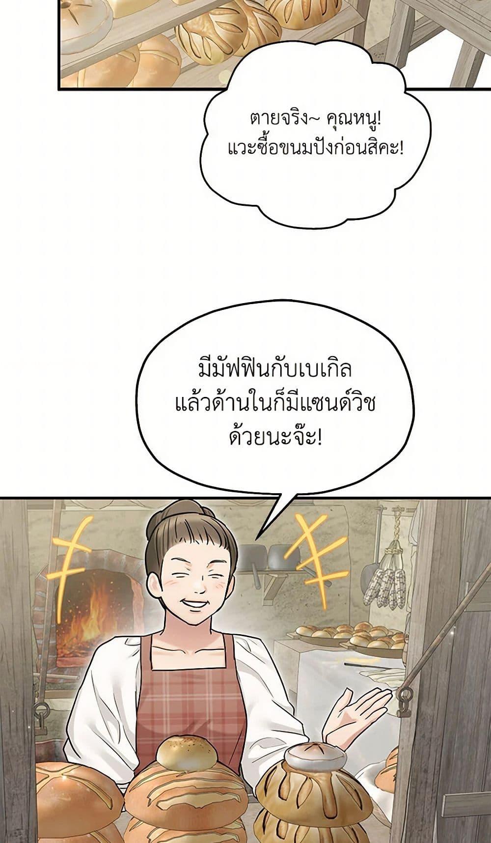 Manga-lc-com อ่านมังงะ อ่านการ์ตูน ออนไลน์ ฟรี Two Heirs ตอนที่ 1 2 3 4 5 6 7 8 9 10 11 12 13 14 ฟรี ไม่มีโฆษณา Manga-lc - อ่าน มังงะ อ่าน การ์ตูน ออนไลน์ อ่านมังงะ ฟรี