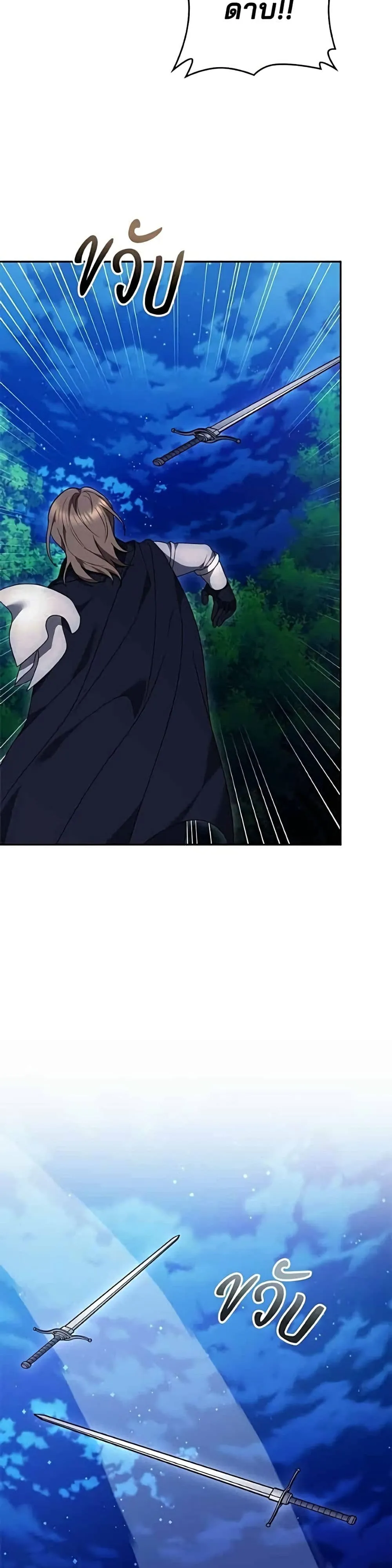 Manga-lc-com อ่านมังงะ อ่านการ์ตูน ออนไลน์ ฟรี The Reason Why the Villainess Picked up a Sword – เหตุผลที่น ตอนที่ 1 2 3 4 5 6 7 8 9 10 11 12 13 14 ฟรี ไม่มีโฆษณา Manga-lc - อ่าน มังงะ อ่าน การ์ตูน ออนไลน์ อ่านมังงะ ฟรี