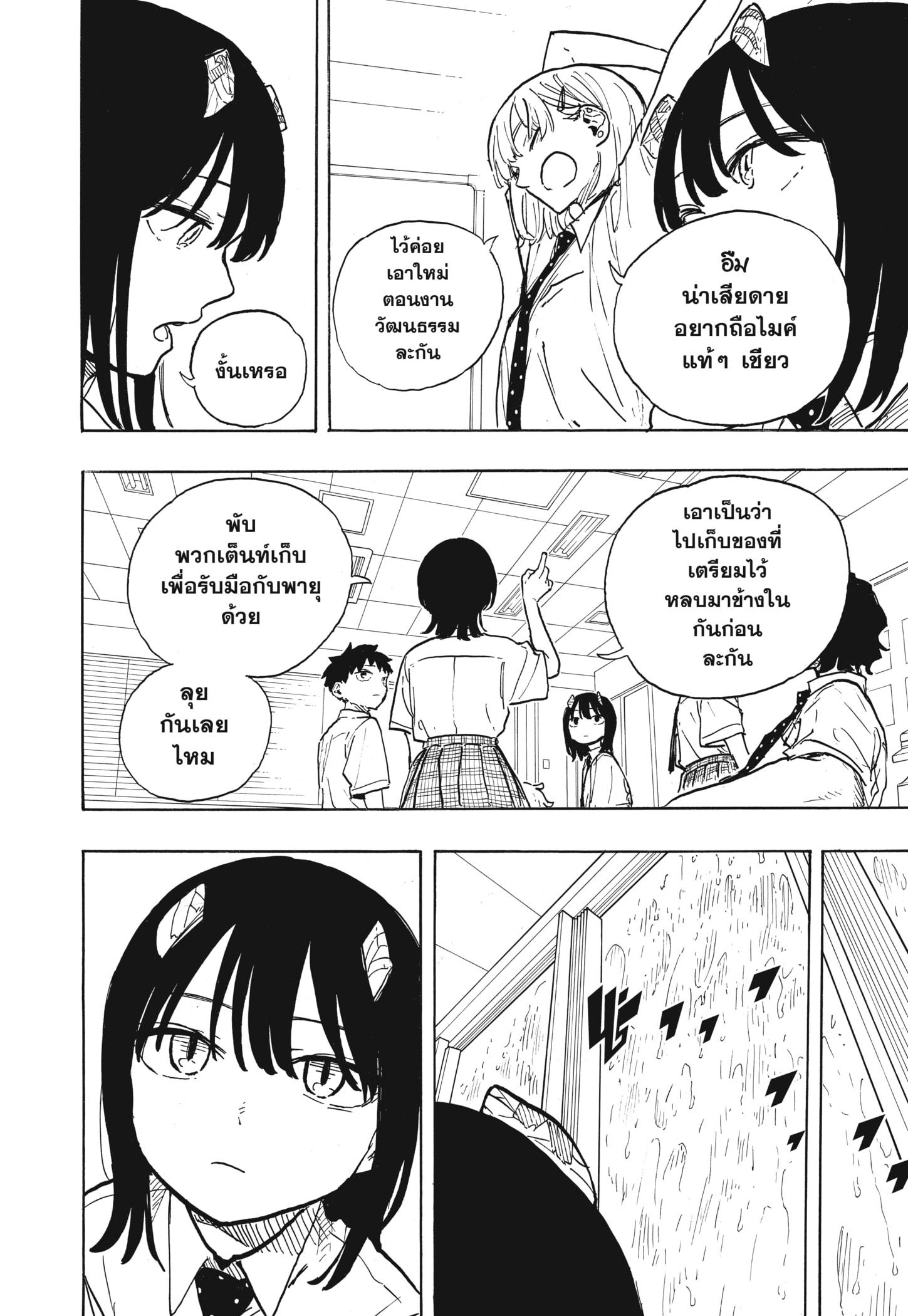 Manga-lc-com อ่านมังงะ อ่านการ์ตูน ออนไลน์ ฟรี Ruri Dragon ตอนที่ 1 2 3 4 5 6 7 8 9 10 11 12 13 14 ฟรี ไม่มีโฆษณา Manga-lc - อ่าน มังงะ อ่าน การ์ตูน ออนไลน์ อ่านมังงะ ฟรี