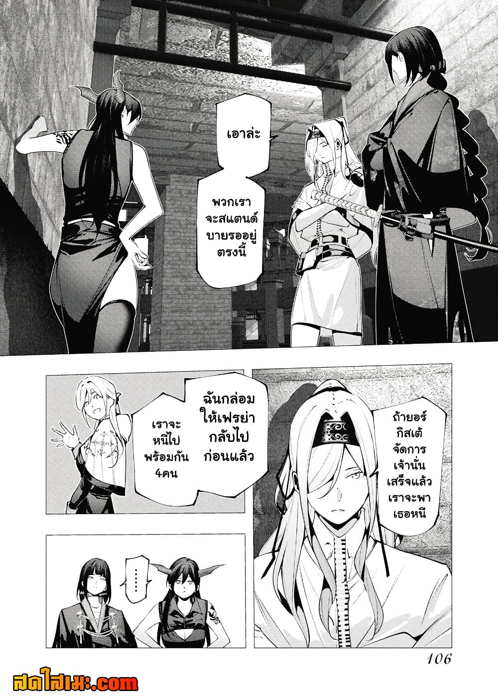 Manga-lc-com อ่านมังงะ อ่านการ์ตูน ออนไลน์ ฟรี The Serial Killer Is Reincarnated Into the Another World. ตอนที่ 1 2 3 4 5 6 7 8 9 10 11 12 13 14 ฟรี ไม่มีโฆษณา Manga-lc - อ่าน มังงะ อ่าน การ์ตูน ออนไลน์ อ่านมังงะ ฟรี