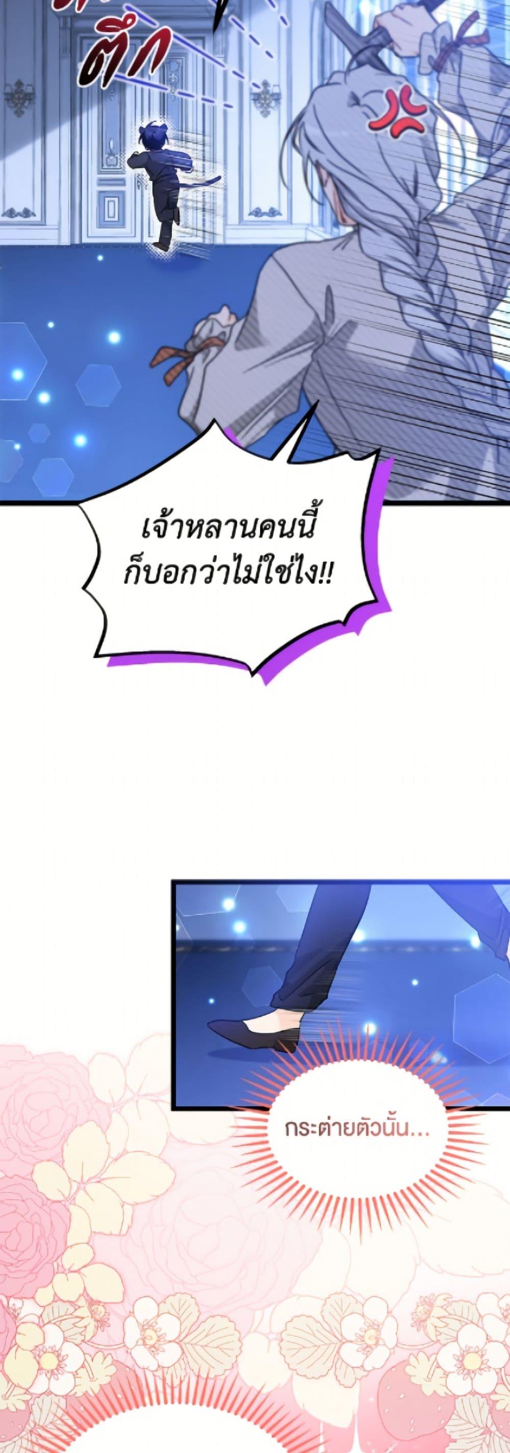 Manga-lc-com อ่านมังงะ อ่านการ์ตูน ออนไลน์ ฟรี The Symbiotic Relationship Between a Panther and a Rabbit ตอนที่ 1 2 3 4 5 6 7 8 9 10 11 12 13 14 ฟรี ไม่มีโฆษณา Manga-lc - อ่าน มังงะ อ่าน การ์ตูน ออนไลน์ อ่านมังงะ ฟรี