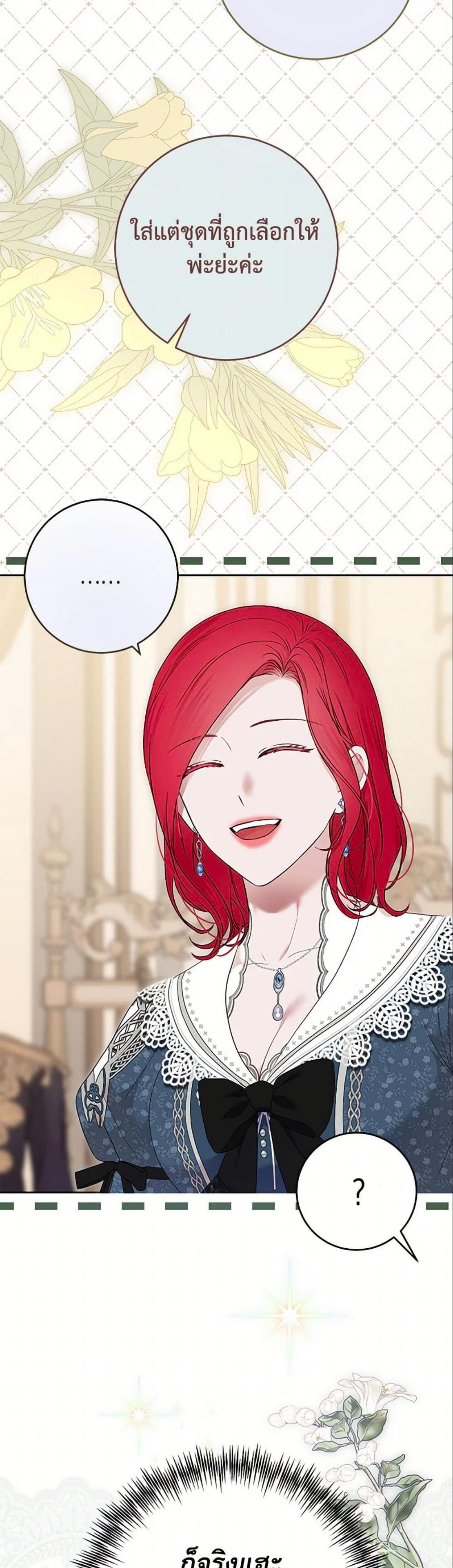 Manga-lc-com อ่านมังงะ อ่านการ์ตูน ออนไลน์ ฟรี I Fell into a Reverse Harem Game! ตอนที่ 1 2 3 4 5 6 7 8 9 10 11 12 13 14 ฟรี ไม่มีโฆษณา Manga-lc - อ่าน มังงะ อ่าน การ์ตูน ออนไลน์ อ่านมังงะ ฟรี