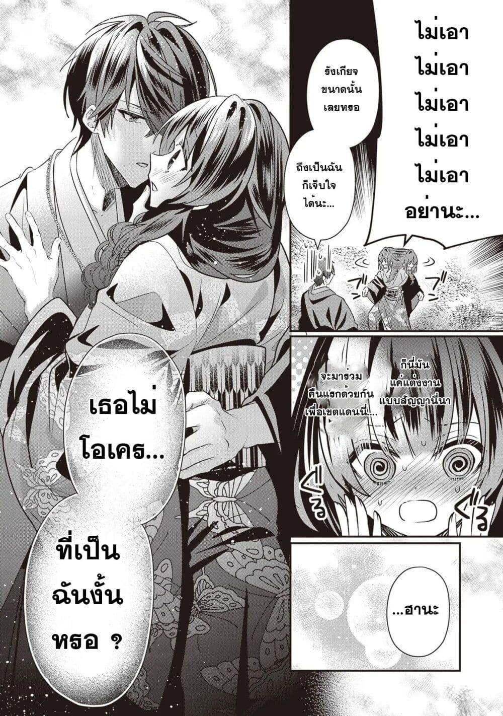 Manga-lc-com อ่านมังงะ อ่านการ์ตูน ออนไลน์ ฟรี Kekkaishi no Ichirinka ตอนที่ 1 2 3 4 5 6 7 8 9 10 11 12 13 14 ฟรี ไม่มีโฆษณา Manga-lc - อ่าน มังงะ อ่าน การ์ตูน ออนไลน์ อ่านมังงะ ฟรี