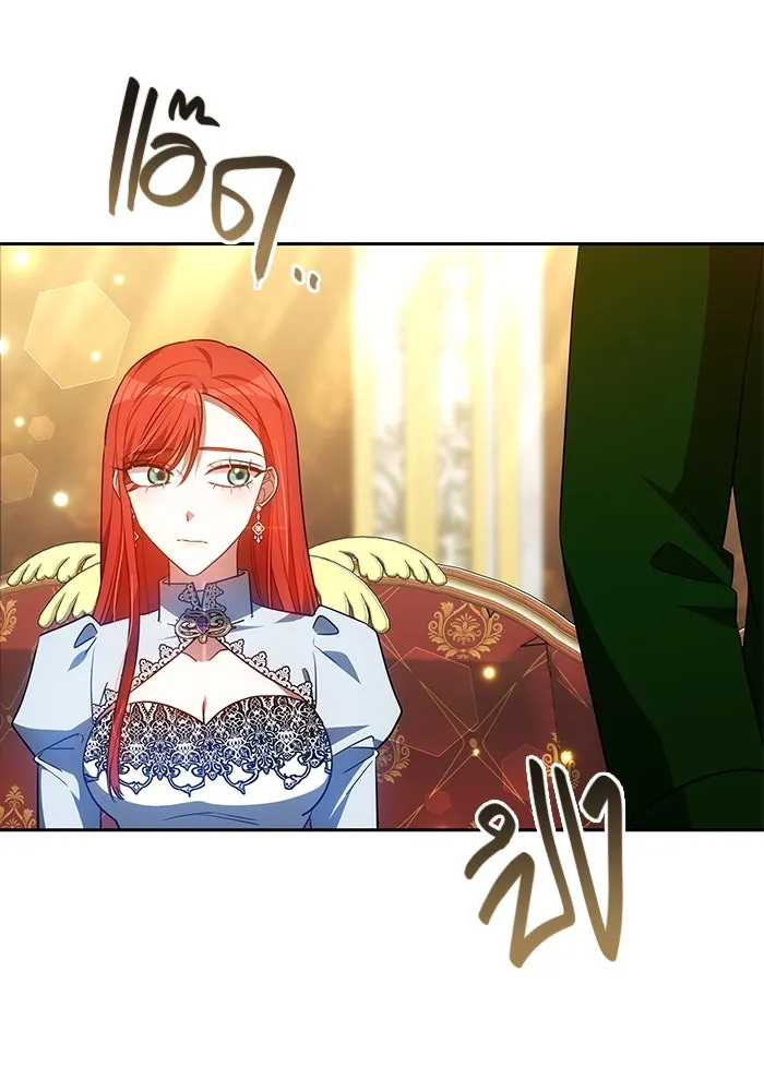 เหตุผลที่ฉันนอกใจ ตอนที่ 40 รูปที่ 74