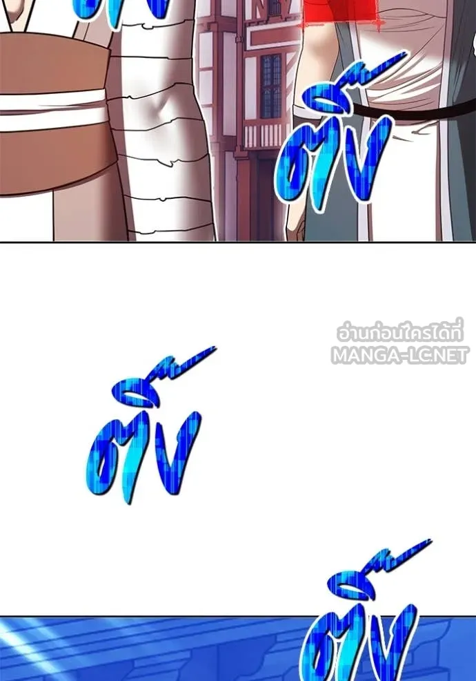 +99 ท่อนไม้ ตอนที่ 173 รูปที่ 201
