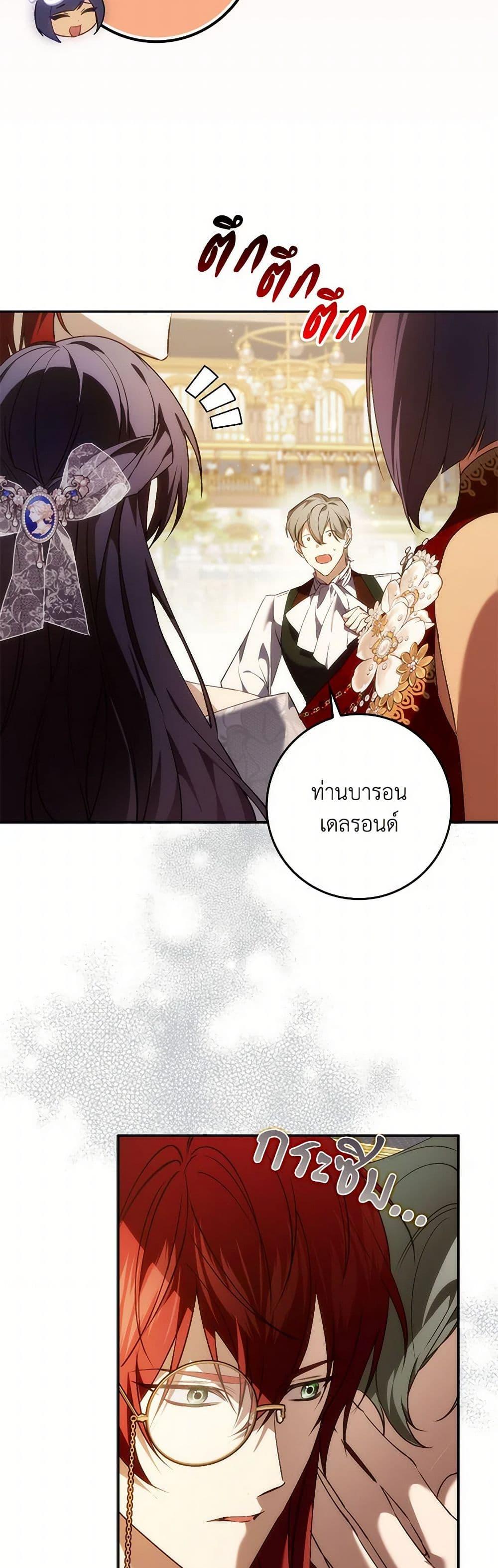 Manga-lc-com อ่านมังงะ อ่านการ์ตูน ออนไลน์ ฟรี I Won’t Pick Up The Trash I Threw Away Again ตอนที่ 1 2 3 4 5 6 7 8 9 10 11 12 13 14 ฟรี ไม่มีโฆษณา Manga-lc - อ่าน มังงะ อ่าน การ์ตูน ออนไลน์ อ่านมังงะ ฟรี