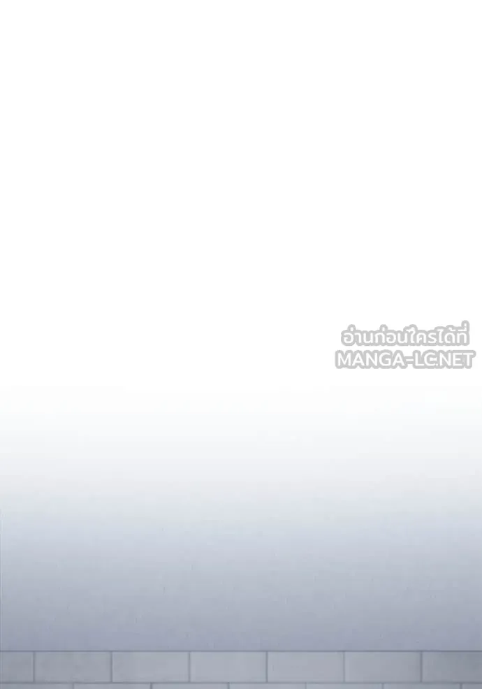 สนิมเชือดเลือดสาด ตอนที่ 38 รูปที่ 50