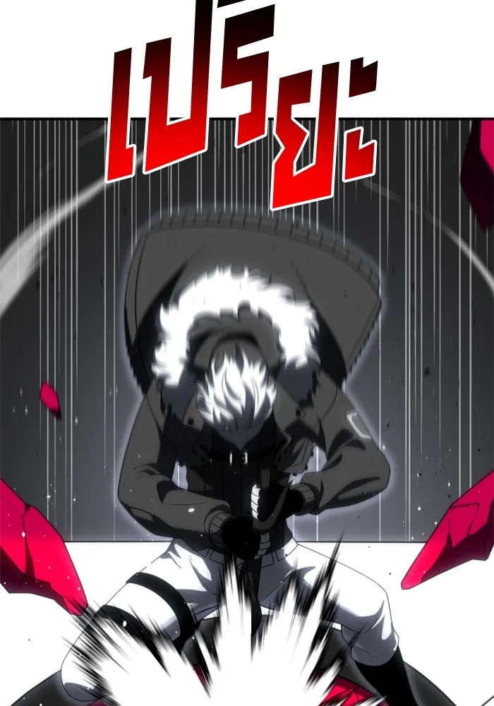 อดีตบอสหอคอย ตอนที่ 50 รูปที่ 59