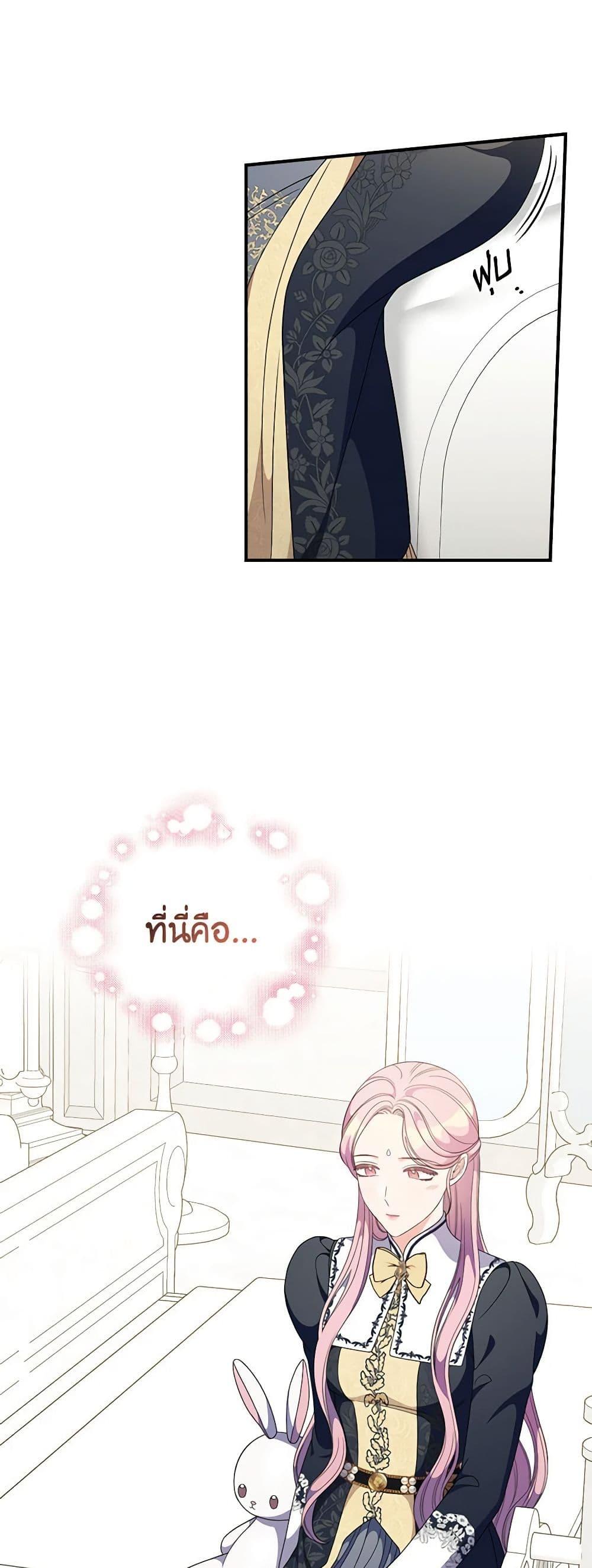 Manga-lc-com อ่านมังงะ อ่านการ์ตูน ออนไลน์ ฟรี Duchess in the Glass House ตอนที่ 1 2 3 4 5 6 7 8 9 10 11 12 13 14 ฟรี ไม่มีโฆษณา Manga-lc - อ่าน มังงะ อ่าน การ์ตูน ออนไลน์ อ่านมังงะ ฟรี