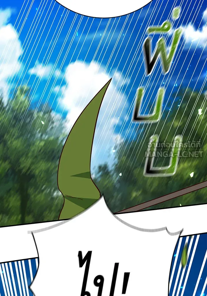 นางร้ายที่ไหนจะมีคุณธรรม ตอนที่ 48 รูปที่ 114