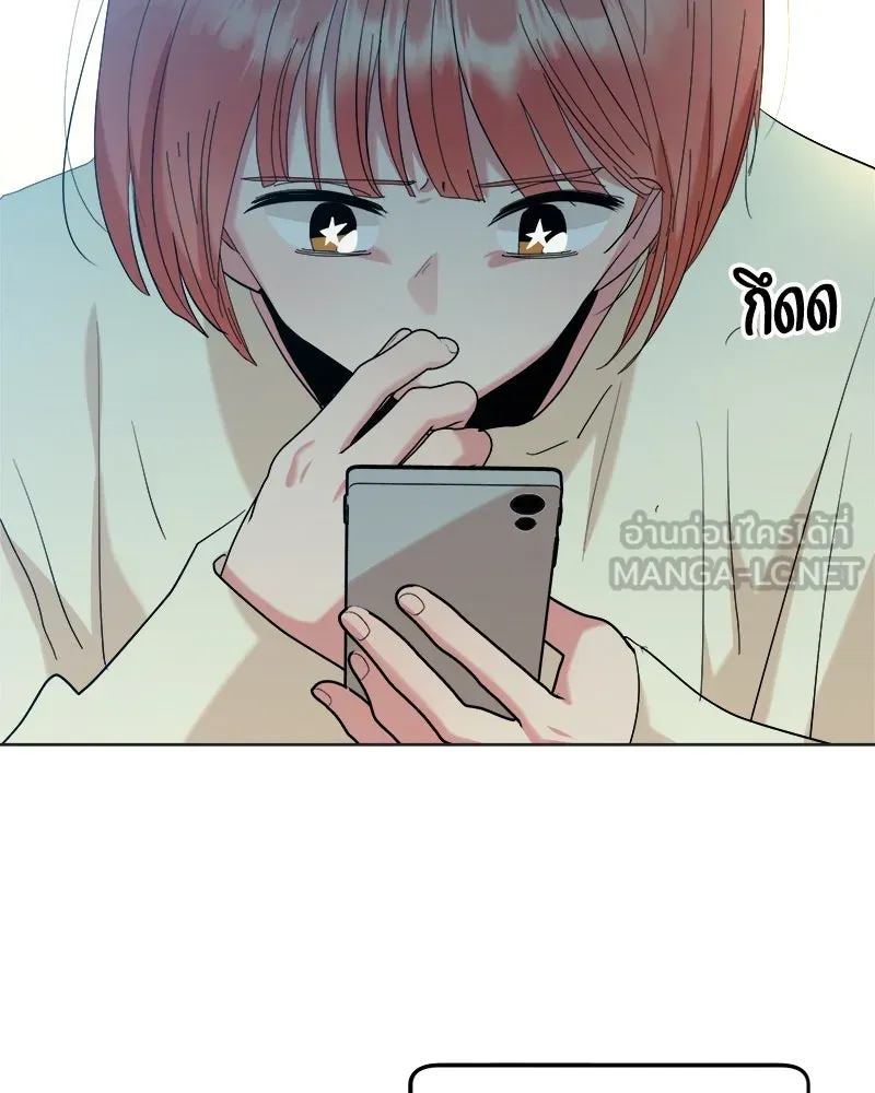 Pyramid Game เกมพีระมิด ตอนที่ 79 รูปที่ 99