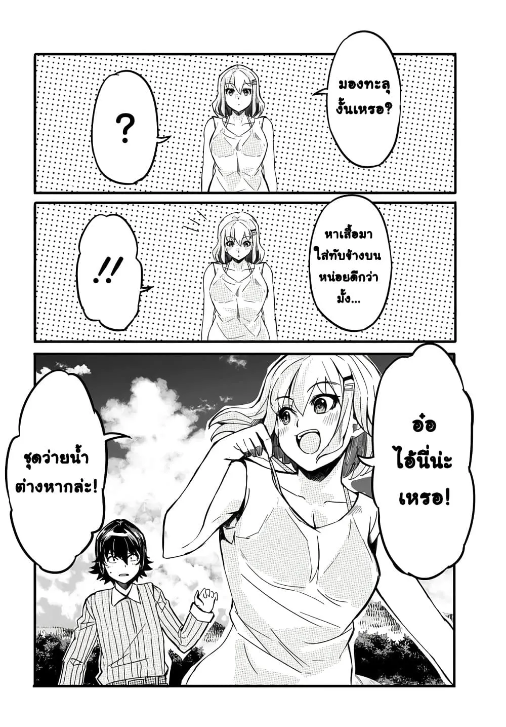 Manga-lc-com อ่านมังงะ อ่านการ์ตูน ออนไลน์ ฟรี Aru Hi Totsuzen Gal no Iinazuke ga Dekita ตอนที่ 1 2 3 4 5 6 7 8 9 10 11 12 13 14 ฟรี ไม่มีโฆษณา Manga-lc - อ่าน มังงะ อ่าน การ์ตูน ออนไลน์ อ่านมังงะ ฟรี