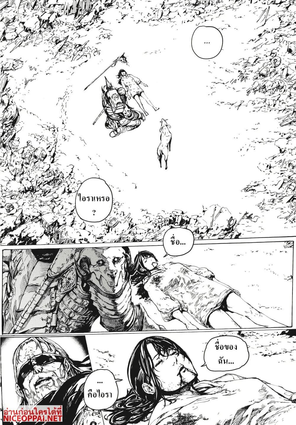 Manga-lc-com อ่านมังงะ อ่านการ์ตูน ออนไลน์ ฟรี Dark Souls Redemption ตอนที่ 1 2 3 4 5 6 7 8 9 10 11 12 13 14 ฟรี ไม่มีโฆษณา Manga-lc - อ่าน มังงะ อ่าน การ์ตูน ออนไลน์ อ่านมังงะ ฟรี