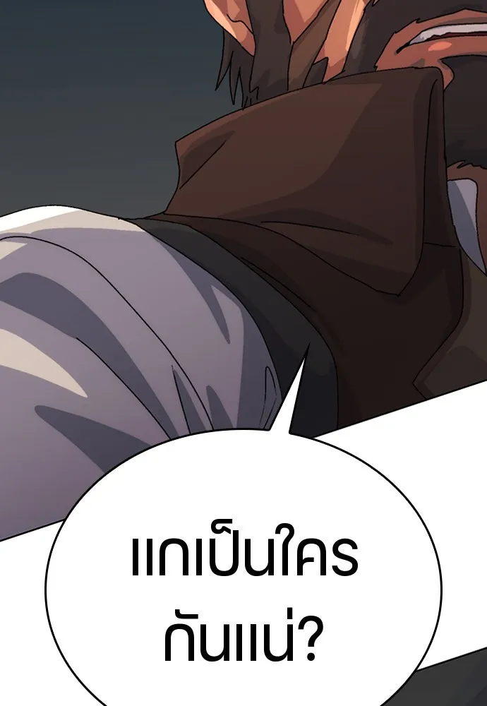 ตั้งแคมป์ฮีลใจในต่างโลก ตอนที่ 4 รูปที่ 2