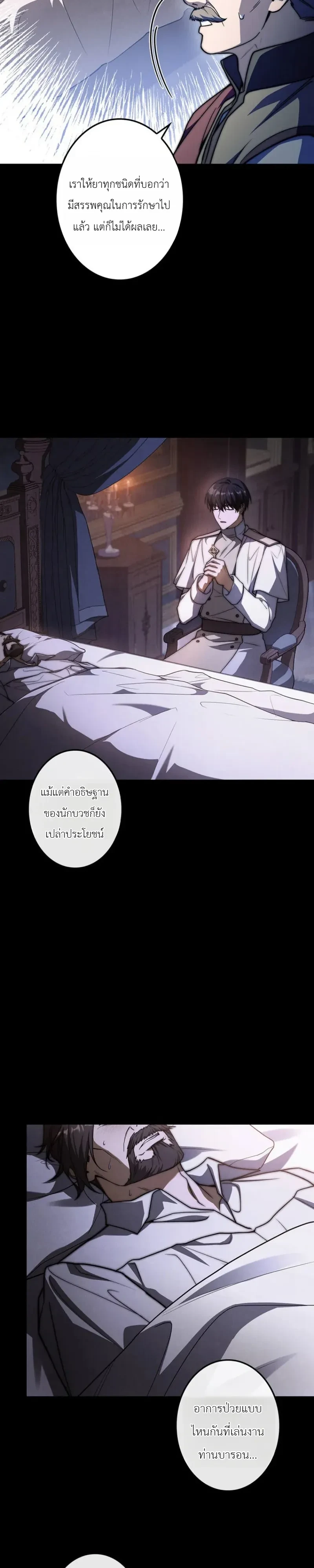 Manga-lc-com อ่านมังงะ อ่านการ์ตูน ออนไลน์ ฟรี I Became a Wizard in a Medieval Fantasy World พลิกชีวิตจอมเว ตอนที่ 1 2 3 4 5 6 7 8 9 10 11 12 13 14 ฟรี ไม่มีโฆษณา Manga-lc - อ่าน มังงะ อ่าน การ์ตูน ออนไลน์ อ่านมังงะ ฟรี