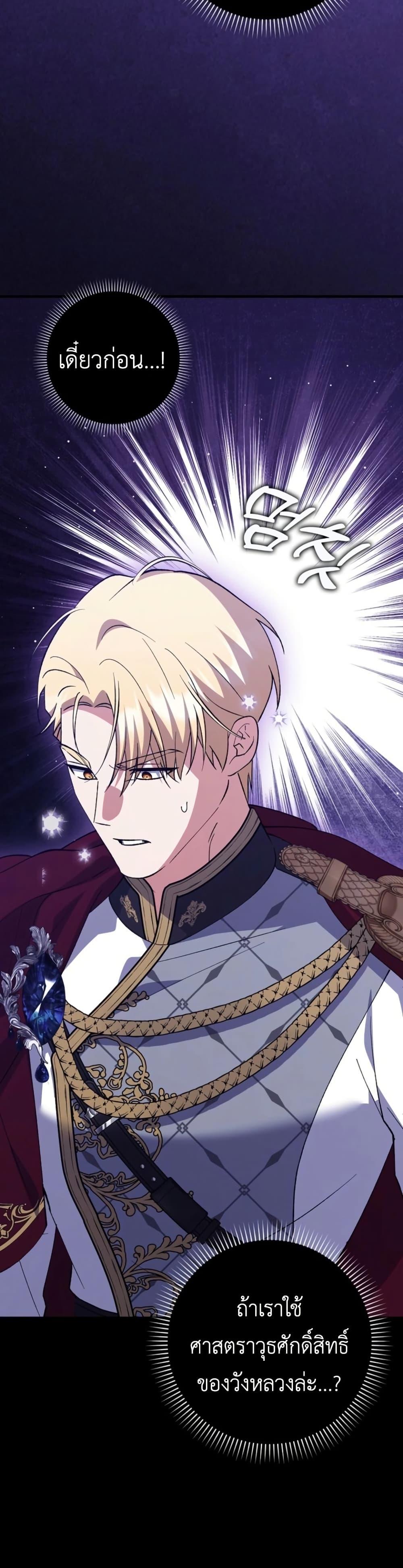 Manga-lc-com อ่านมังงะ อ่านการ์ตูน ออนไลน์ ฟรี The White Tiger Princess is Not Dangerous ตอนที่ 1 2 3 4 5 6 7 8 9 10 11 12 13 14 ฟรี ไม่มีโฆษณา Manga-lc - อ่าน มังงะ อ่าน การ์ตูน ออนไลน์ อ่านมังงะ ฟรี