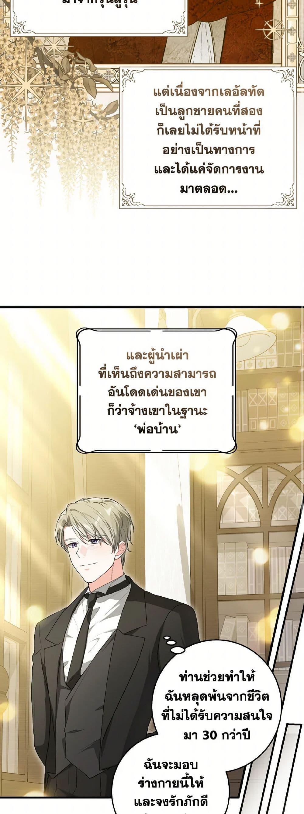 Manga-lc-com อ่านมังงะ อ่านการ์ตูน ออนไลน์ ฟรี The Heroine Wants Me As Her Sister-in-Law ตอนที่ 1 2 3 4 5 6 7 8 9 10 11 12 13 14 ฟรี ไม่มีโฆษณา Manga-lc - อ่าน มังงะ อ่าน การ์ตูน ออนไลน์ อ่านมังงะ ฟรี