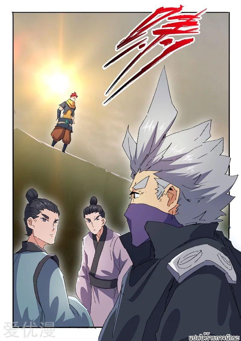 Manga-lc-com อ่านมังงะ อ่านการ์ตูน ออนไลน์ ฟรี Martial Master ตอนที่ 1 2 3 4 5 6 7 8 9 10 11 12 13 14 ฟรี ไม่มีโฆษณา Manga-lc - อ่าน มังงะ อ่าน การ์ตูน ออนไลน์ อ่านมังงะ ฟรี