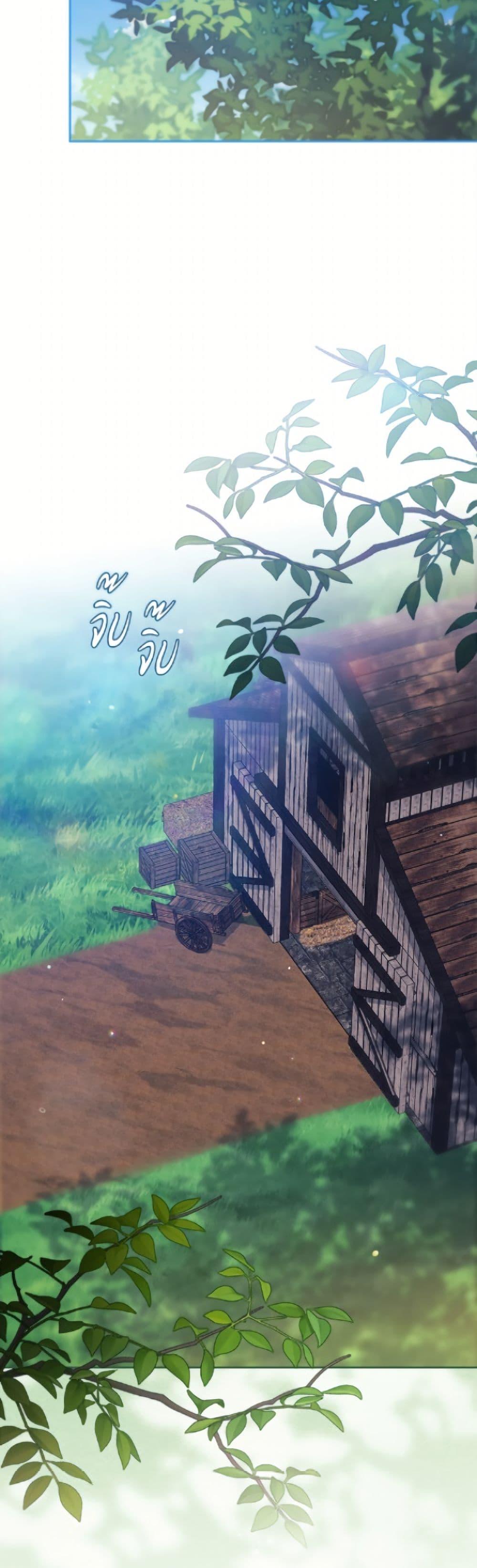 Manga-lc-com อ่านมังงะ อ่านการ์ตูน ออนไลน์ ฟรี The Broken Ring – This Marriage Will Fail Anyway ตอนที่ 1 2 3 4 5 6 7 8 9 10 11 12 13 14 ฟรี ไม่มีโฆษณา Manga-lc - อ่าน มังงะ อ่าน การ์ตูน ออนไลน์ อ่านมังงะ ฟรี