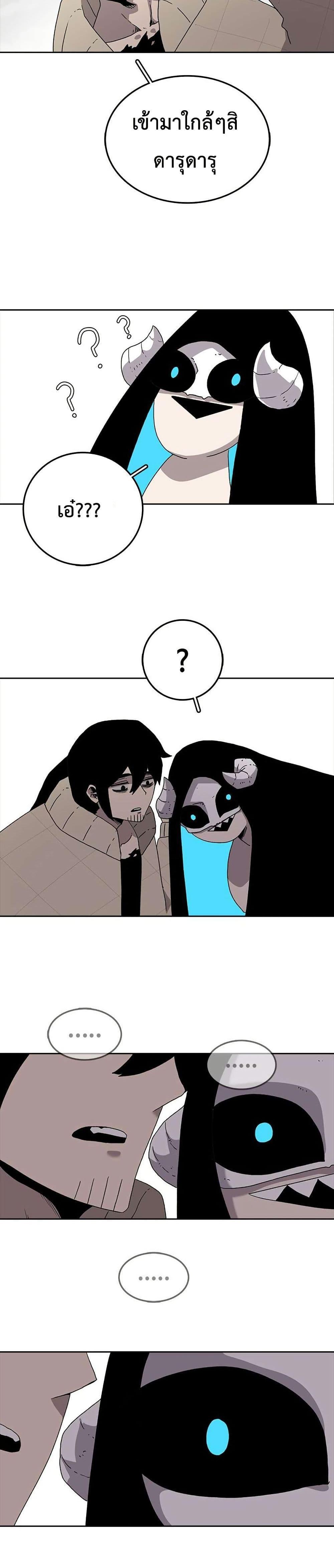 Manga-lc-com อ่านมังงะ อ่านการ์ตูน ออนไลน์ ฟรี The House Without Time ตอนที่ 1 2 3 4 5 6 7 8 9 10 11 12 13 14 ฟรี ไม่มีโฆษณา Manga-lc - อ่าน มังงะ อ่าน การ์ตูน ออนไลน์ อ่านมังงะ ฟรี