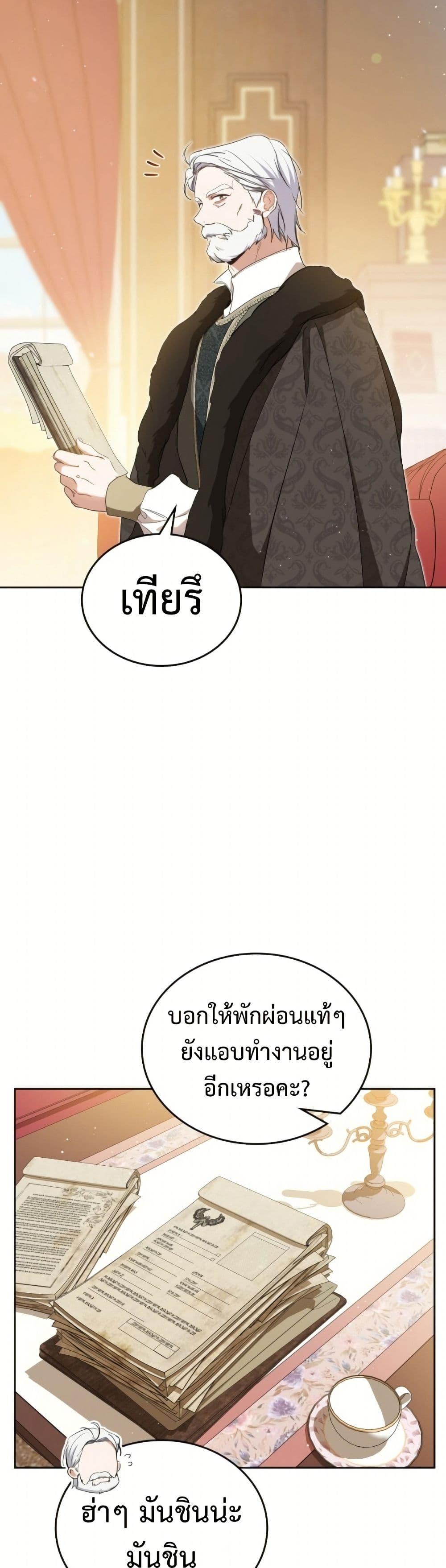 Manga-lc-com อ่านมังงะ อ่านการ์ตูน ออนไลน์ ฟรี In This Life, I Will Be the Lord ตอนที่ 1 2 3 4 5 6 7 8 9 10 11 12 13 14 ฟรี ไม่มีโฆษณา Manga-lc - อ่าน มังงะ อ่าน การ์ตูน ออนไลน์ อ่านมังงะ ฟรี