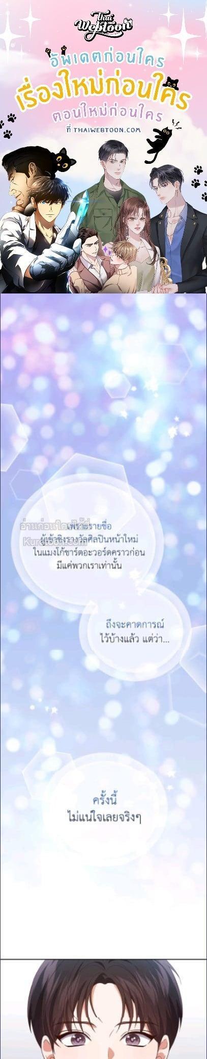 Manga-lc-com อ่านมังงะ อ่านการ์ตูน ออนไลน์ ฟรี In This Life, the Greatest Star in the Universe ตอนที่ 1 2 3 4 5 6 7 8 9 10 11 12 13 14 ฟรี ไม่มีโฆษณา Manga-lc - อ่าน มังงะ อ่าน การ์ตูน ออนไลน์ อ่านมังงะ ฟรี