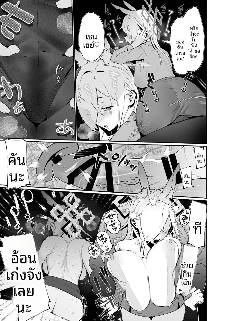 Doujin-Lc- อ่าน โดจิน มังฮวา เกาหลี ญี่ปุ่น จีน แปลไทย คันนะจากอดีตเเละปัจจุบัน (Hakujitsu Mamire) (Ima) ตอนที่ 1 2 3 4 5 6 7 8 9 10 11 12 13 14 ฟรี ไม่มีโฆษณา อ่าน โดจิน Manhwa เกาหลี ญี่ปุ่น จีน เรามีครบ คัดมาให้เน้นๆ โดจิน 18+ รับประกันความฟินโดย  Doujin Lc