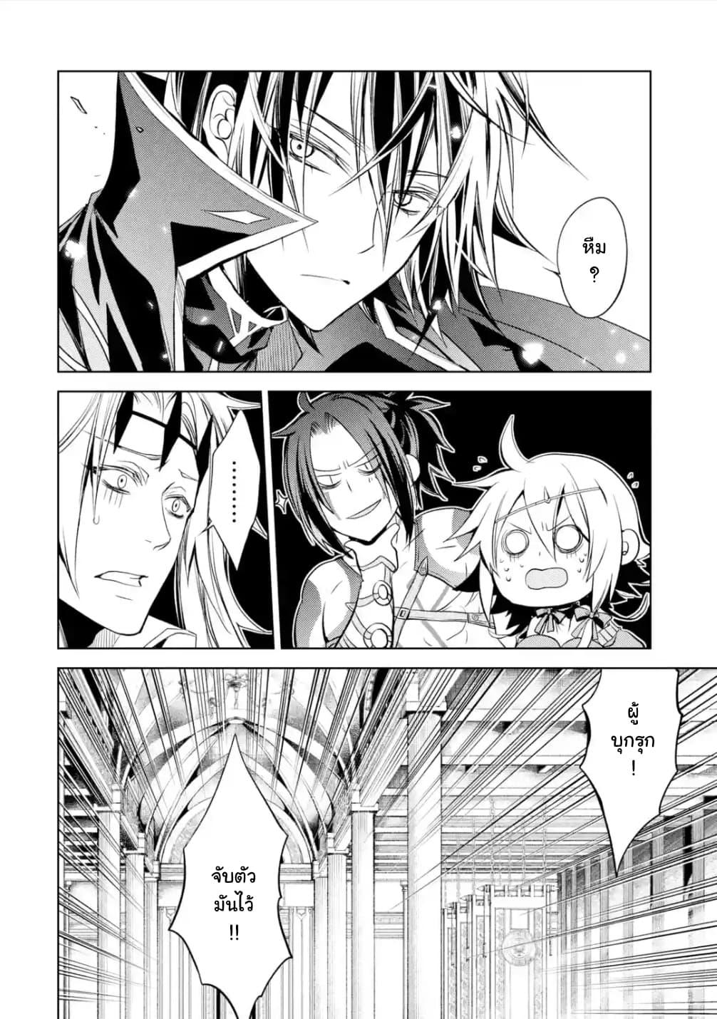 Manga-lc-com อ่านมังงะ อ่านการ์ตูน ออนไลน์ ฟรี Senmetsumadou no Saikyou Kenja ตอนที่ 1 2 3 4 5 6 7 8 9 10 11 12 13 14 ฟรี ไม่มีโฆษณา Manga-lc - อ่าน มังงะ อ่าน การ์ตูน ออนไลน์ อ่านมังงะ ฟรี