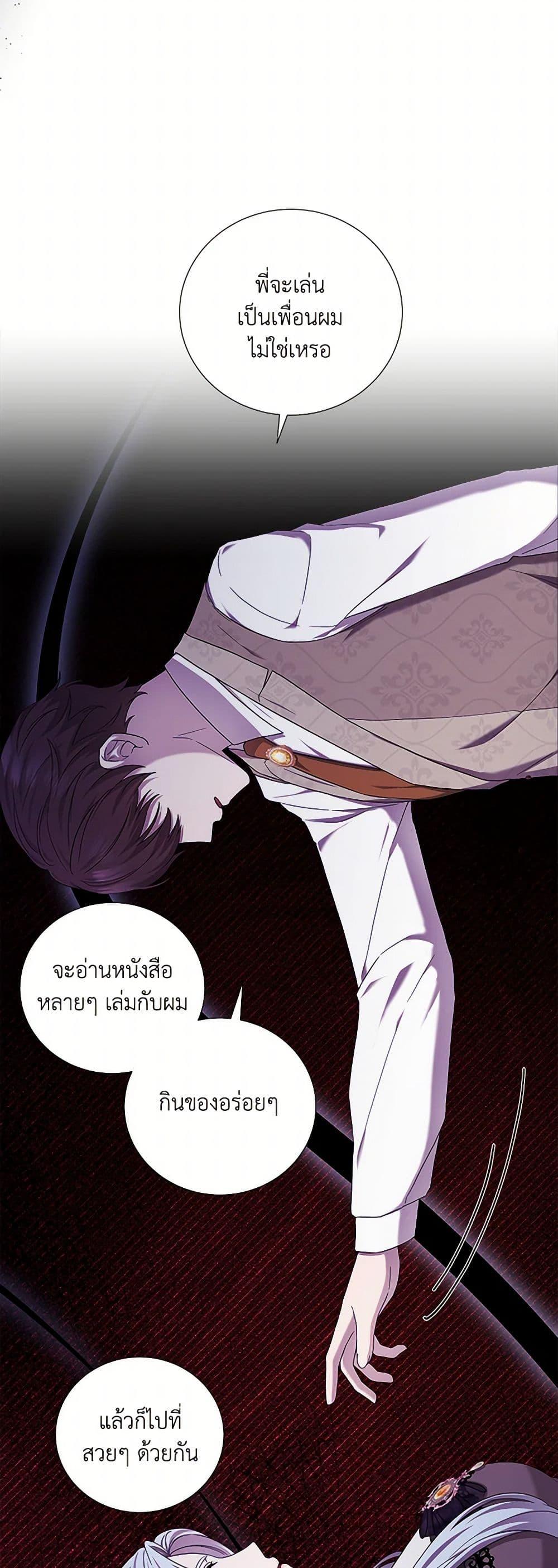 Manga-lc-com อ่านมังงะ อ่านการ์ตูน ออนไลน์ ฟรี To My Beloved Foe ตอนที่ 1 2 3 4 5 6 7 8 9 10 11 12 13 14 ฟรี ไม่มีโฆษณา Manga-lc - อ่าน มังงะ อ่าน การ์ตูน ออนไลน์ อ่านมังงะ ฟรี