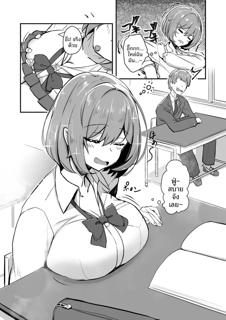 Doujin-Lc- อ่าน โดจิน มังฮวา เกาหลี ญี่ปุ่น จีน แปลไทย ปรากฏการณ์ชายกลายเป็นหญิง (Imaki Ten) ตอนที่ 1 2 3 4 5 6 7 8 9 10 11 12 13 14 ฟรี ไม่มีโฆษณา อ่าน โดจิน Manhwa เกาหลี ญี่ปุ่น จีน เรามีครบ คัดมาให้เน้นๆ โดจิน 18+ รับประกันความฟินโดย  Doujin Lc