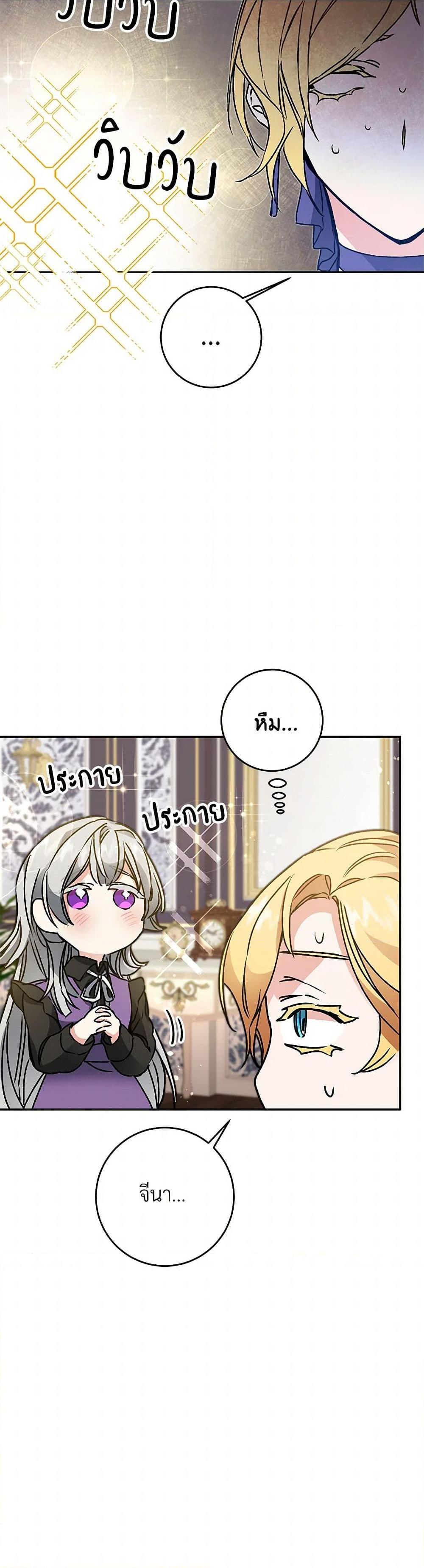 Manga-lc-com อ่านมังงะ อ่านการ์ตูน ออนไลน์ ฟรี I’ve Become the Villainous Empress of a Novel ตอนที่ 1 2 3 4 5 6 7 8 9 10 11 12 13 14 ฟรี ไม่มีโฆษณา Manga-lc - อ่าน มังงะ อ่าน การ์ตูน ออนไลน์ อ่านมังงะ ฟรี