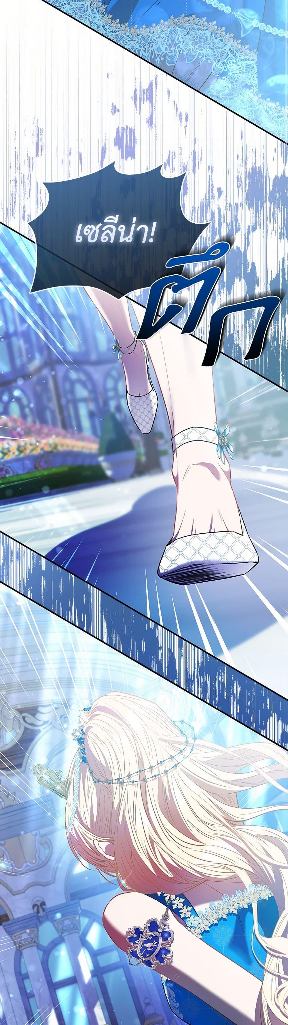 Manga-lc-com อ่านมังงะ อ่านการ์ตูน ออนไลน์ ฟรี I’m the Princess of All ตอนที่ 1 2 3 4 5 6 7 8 9 10 11 12 13 14 ฟรี ไม่มีโฆษณา Manga-lc - อ่าน มังงะ อ่าน การ์ตูน ออนไลน์ อ่านมังงะ ฟรี